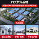 Minxin Factory Thickened Ventilation Fan Equipment Exhaust Fan High Power Negative Pressure Fan Industrial Fan Exhaust Fan
