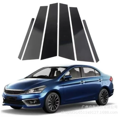 Decoration Side Door Frame Bright – Şüşə kənarı xromları/moldingləri - glossy-black-ciaz-qiyue6pcs