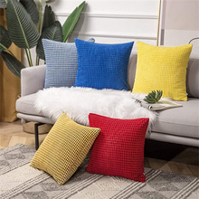 北歐ins燈絨芯玉米粒抱枕套 簡約素色靠墊床頭靠枕套客廳沙發抱枕