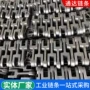 定做板式双排制造板链