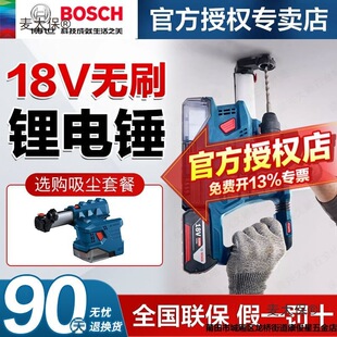 Bosch Electric Hammer Electric Pick Impact Drill Multi-Functional Concrete Professional Power Tool Brushless Electric Hammer Gbh1 Metabo