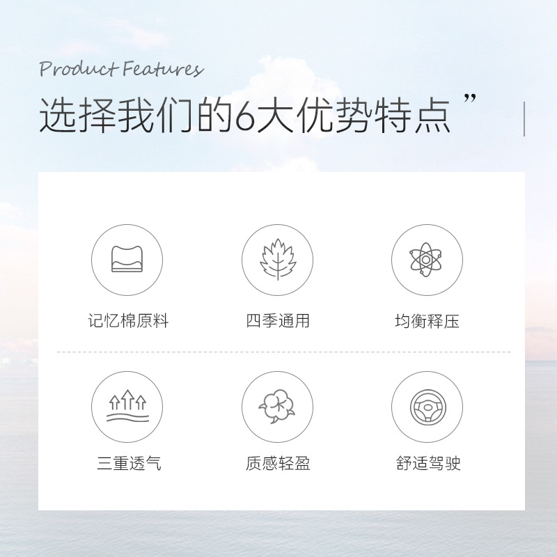 (2개) 자동차 머리 받침 요추 지원 잉곳 목 베개 요추 지원 운전석 등받이 요추 지원 허리 보호 사계절 유니버설 쿠션
