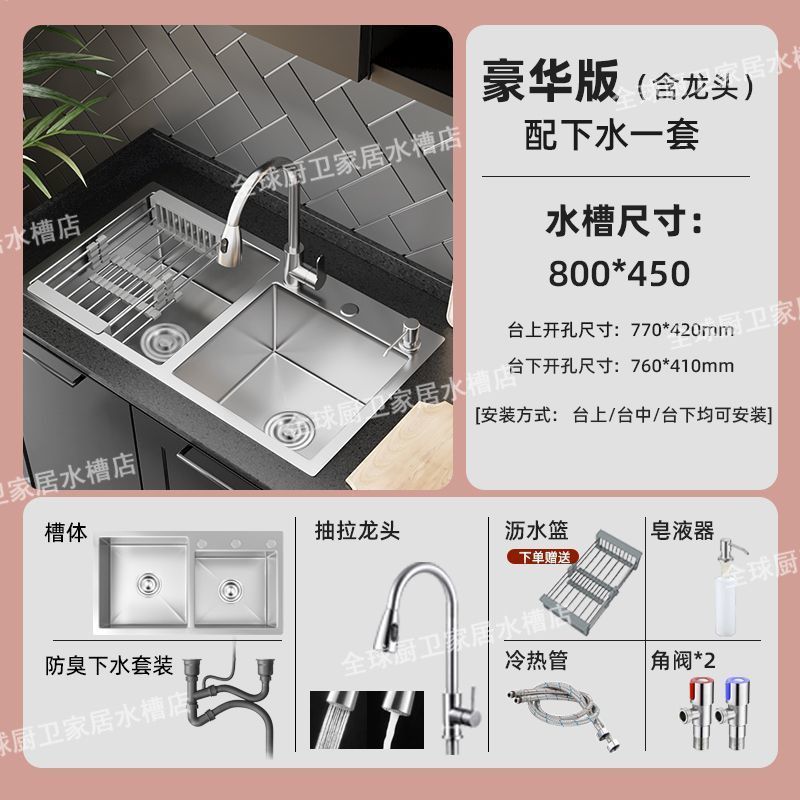 家用304不锈钢拉丝双槽厨房加厚洗菜盆手工洗碗池拉丝银色水槽|undefined
