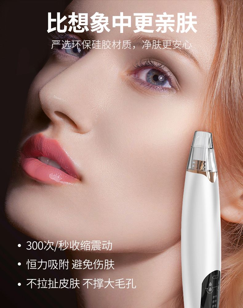 X3 中文详情 (5).jpg