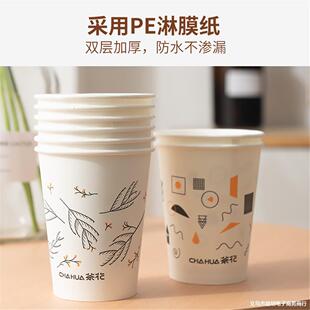 一次性杯子一次性纸杯加厚型环保健康纸杯子喝水杯-阿里巴巴