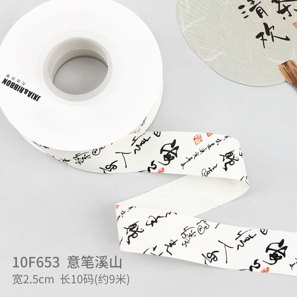 Cintas de caligrafía estilo chino, ramos de flores, cintas de arte floral, cintas para pintura con tinta china, tejido de lazos artesanales DIY