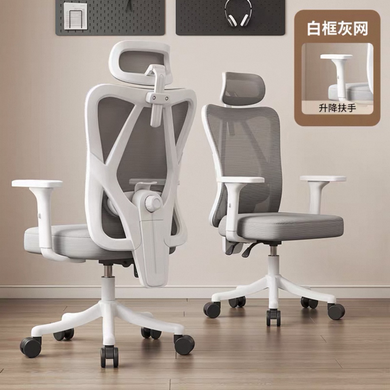 silla de computadora, oficina, siesta en el hogar, silla ergonómica, silla deportiva confortable, asiento de respaldo