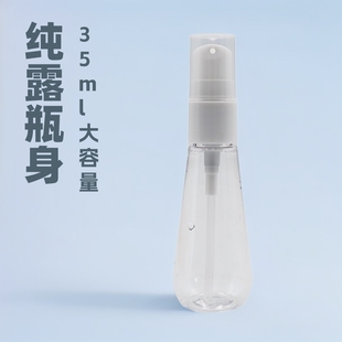 35ml���Fƿ PETƿ ����ƿ ��ˮƿ��¶ƿ���yˮ�۱��u�B��÷��bƿ