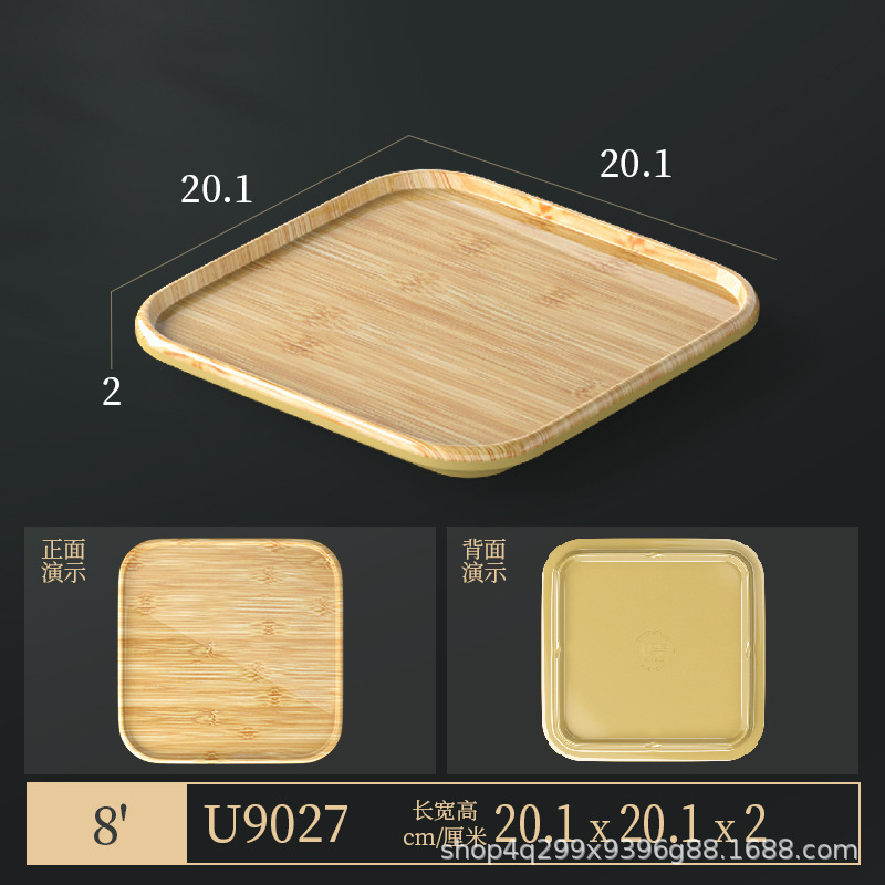 メラミン模造木目食器セット 4 ピースプレートとボウル鍋レストランおかずプレートビュッフェプレート竹模様のラウンド長方形プレート|undefined