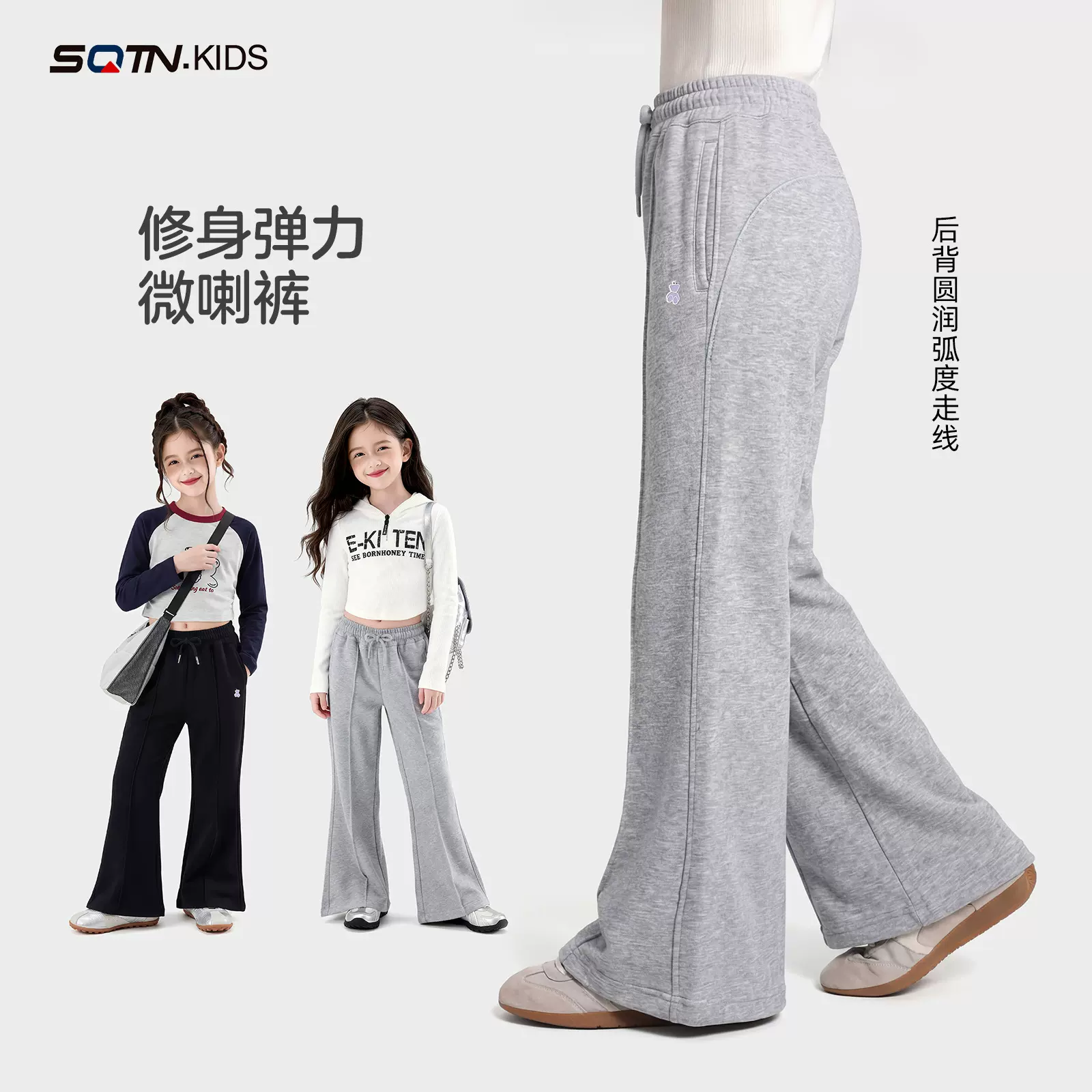 女童裤子春装2026新款洋气童装中大童运动微喇卫裤儿童春季休闲裤