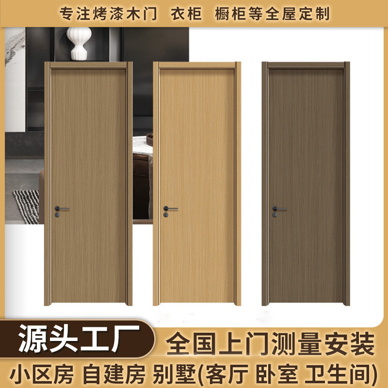 Wooden Door Manufacturer Wholesale Home Bedroom Door Room Door Oak Solid Wood Door Ecological Door Indoor Door Carbon Crystal Paint-Free Door