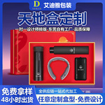 彩盒定制人参燕窝高档礼盒滋补品双开盖烫金纸盒天地盒包装盒定制