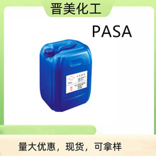 춬cPASPIѭhˮoˮ̎턩τg蹸x