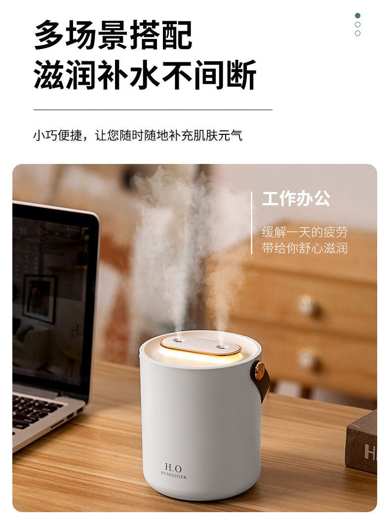 手提双喷加湿器详情页02_12.jpg