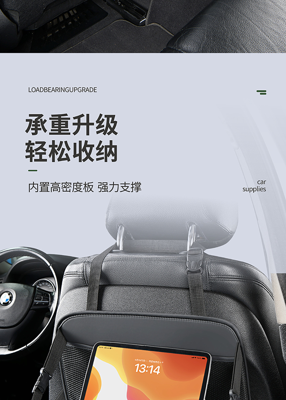Car Seat Back Storage Bag, Car Seat Back Storage Hanging Bag, In-Car Storage Bag, Tissue Box, Wholesale in Stock