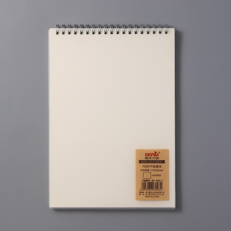 Cuaderno B5 engrosado Libro de cuadrícula A5 Bloc de notas para estudiantes de secundaria Libro de preguntas incorrecto en blanco Libro de círculo cuadrado A6