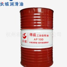 长城工业齿轮油得威AP-S100/150/220/320/460中负荷闭式机械