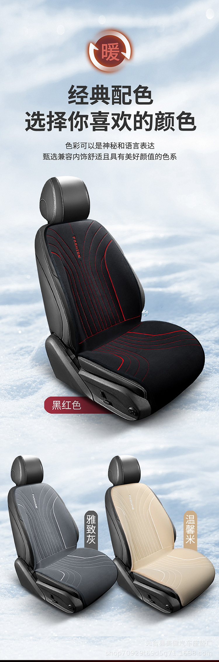 New cross-border car heated seat cushion for winter, 12V universal single-seat multifunctional constant temperature warm seat cushion
