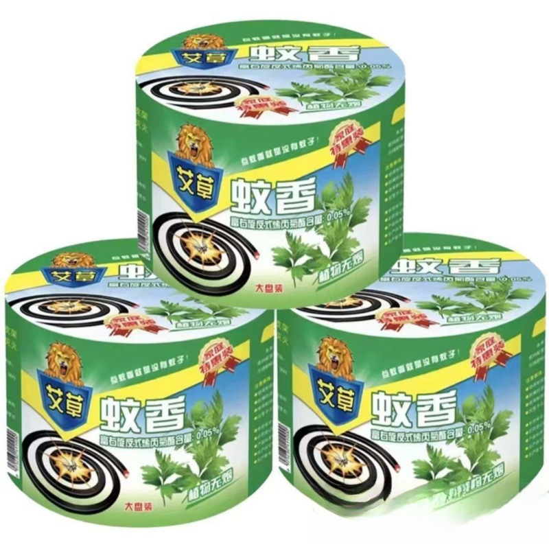 强效蚊香艾清香加大圈蚊香微烟耐烧家用驱蚊不易断|undefined