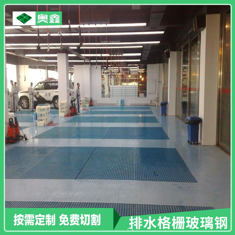 玻璃钢格栅 阻燃 洗车房 洗车场高强度、防腐阻燃、耐老化