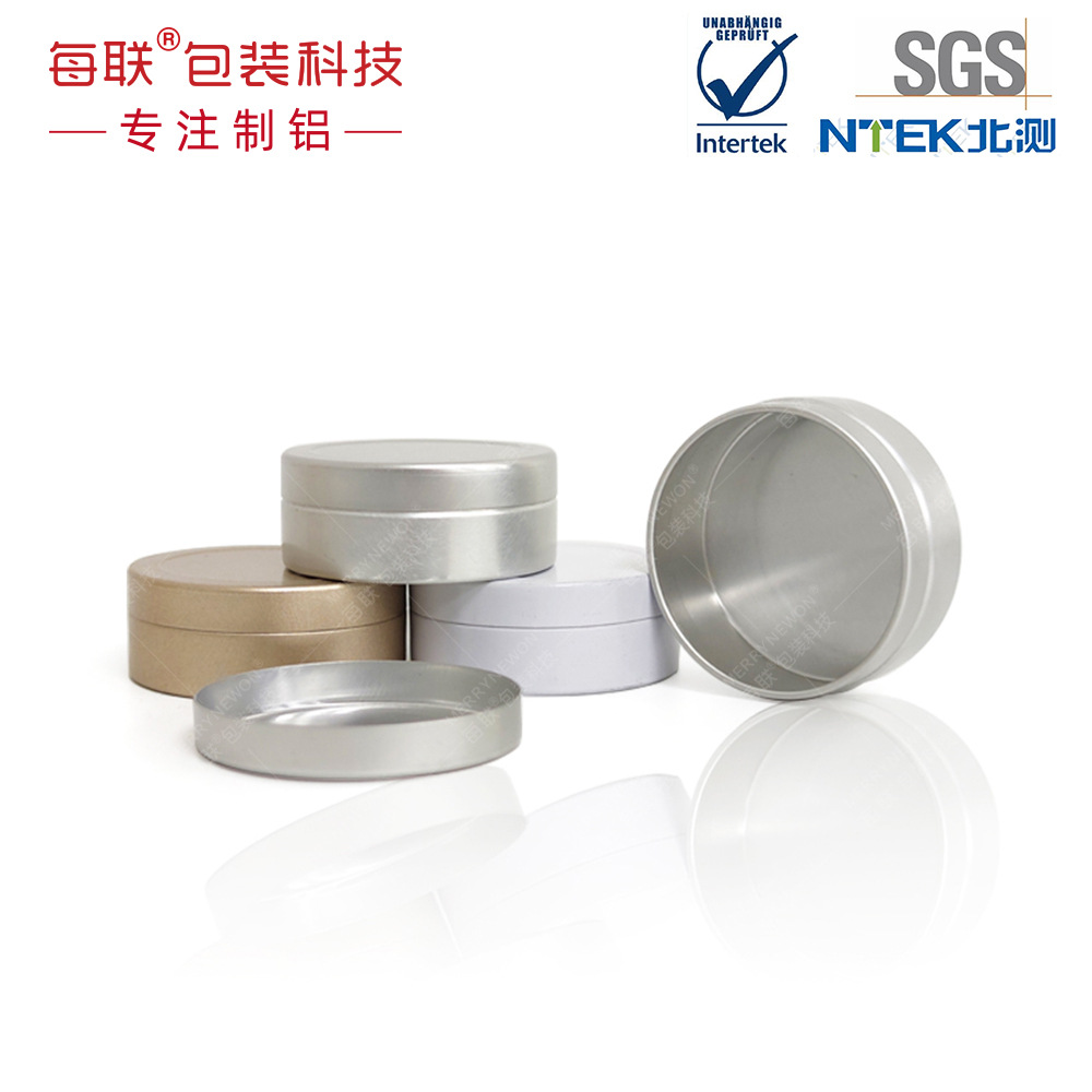 现货铝盒 25ml化妆品紫草膏天地盖铝制罐 45*18mm香膏固体铝罐