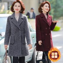 中年妈妈秋冬款加棉毛呢外套2024新款洋气中老年女装高档呢子大衣