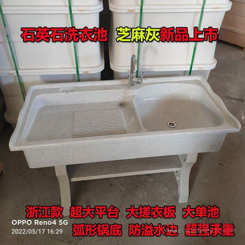 屋外ベランダ家庭用洗濯板付き洗濯台盆大理石一体式洗濯槽灰石英石洗濯池|undefined