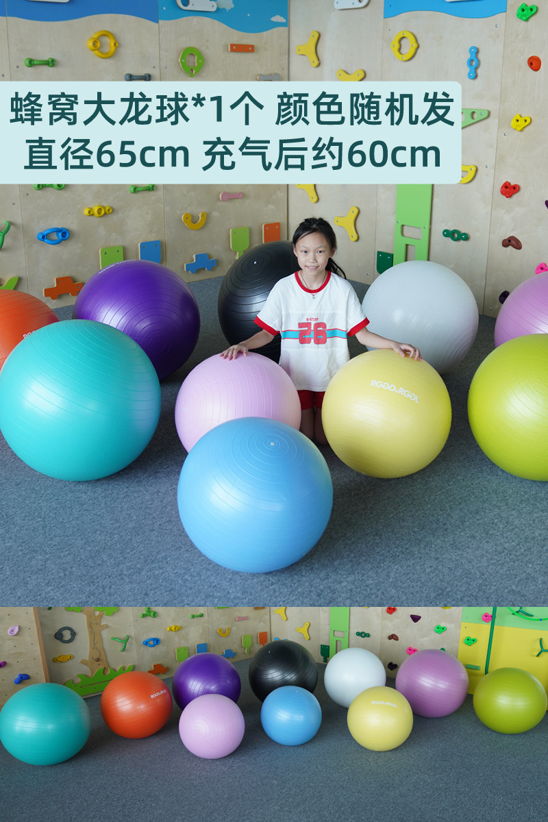 Equipo de entrenamiento de integración sensorial para niños, bola de dragón grande inflable, yoga, educación temprana, pelotas grandes suaves para bebés, juguetes de integración para niños pequeños