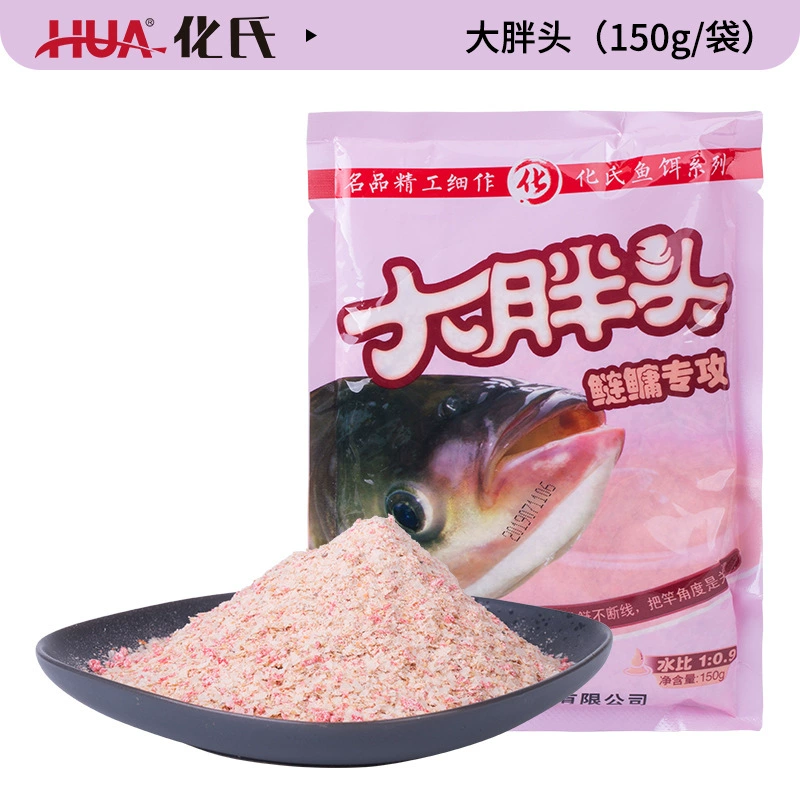 化氏 Bait, Xinlong Bay, Hualian Bait Bait Plear Big Fat Head Big Head Bait Bait Bait