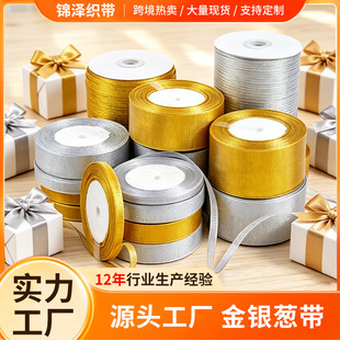 Դ�^���S25�a/�����y�[�������r���YƷ���b��2.5cm���y�[�z���o��