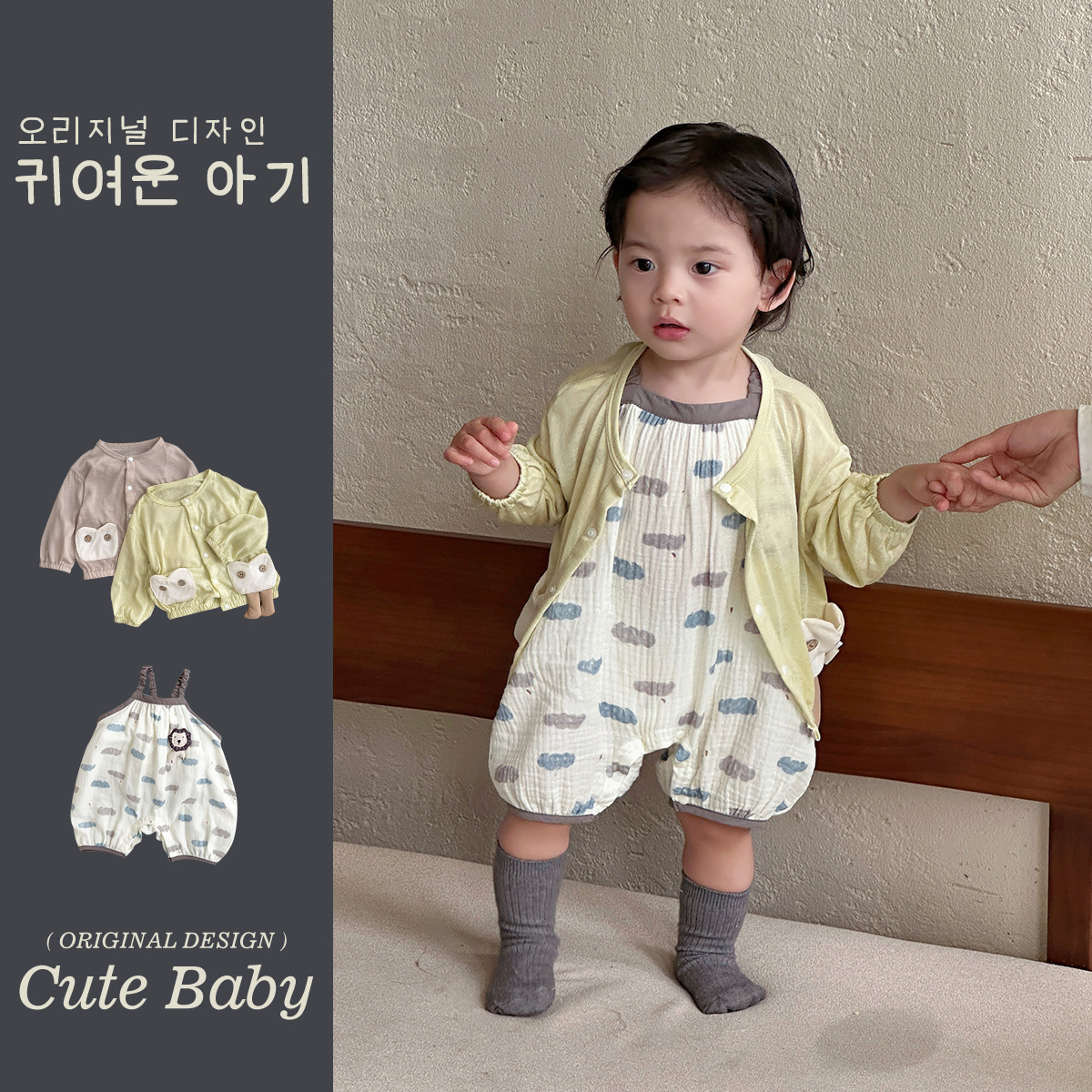 Traje de estilo occidental de la pequeña luna de Youhe, verano para bebés, nuevo estilo, traje de niño, mampara de dibujos animados, traje de dos piezas