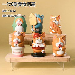 New Product Cute and Charming Corgi Blind Box with 6 Delicious Food Themes, Perfect Gift for Dogs, Cake Decoration, Desktop, Car Dashboard Ornament, Wholesale