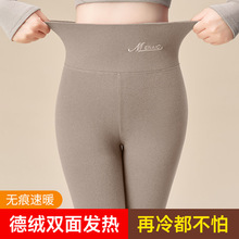 德绒打底裤秋冬双面磨绒发热高弹紧身无痕防寒内穿保暖线秋裤女士