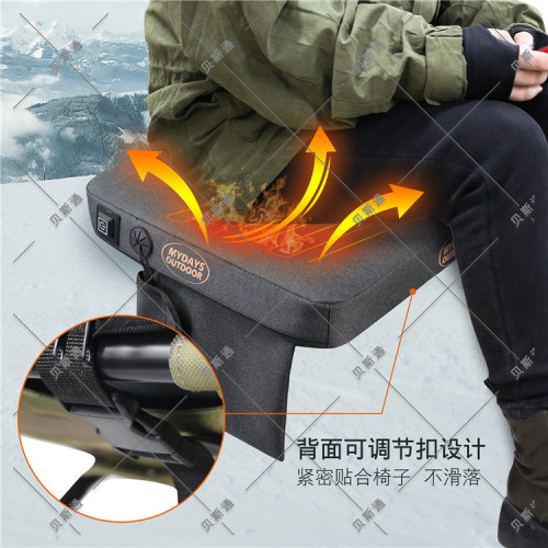 New autumn and winter outdoor camping camping electric heating cushion three-speed adjustable USB socket household heating cushion