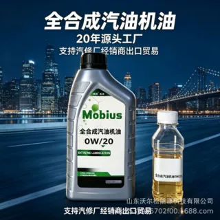 碳索汽机油SP级别汽油发动机机油 全合成机油汽车润滑油原装汽车