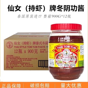 ̩���M����Ů�ƶ�ꎹ��u900g*12ƿ̩ʽ���a�����ϰ��������r����