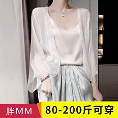 日焼け止めの女性のカーディガンの薄いタイプの小さいショールの夏はサスペンダーを配合してスカートの外でブラウスの薄い糸のシフォンの上着を掛けます。