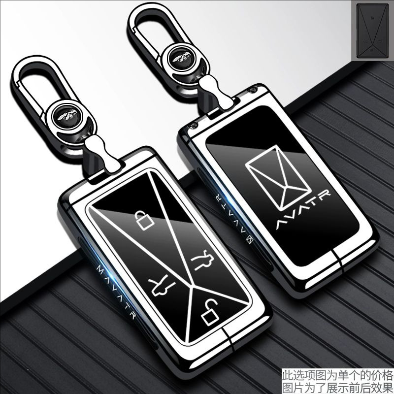 Avatr 11 キーカバー Avatr/06 車 07/12 保護シェル MAX リモコン PRO バックルウルトラバッグに適しています。|undefined