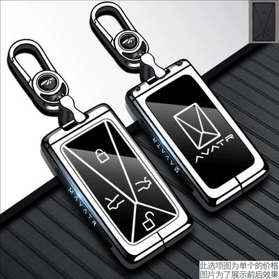 Static Rod/Key Bag: Protective Shell Max Remote Control - type-b-key-silver-white-metal-keychain