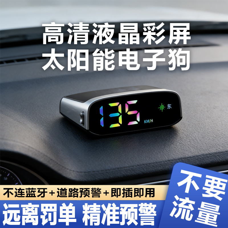 2026 New Model Solar-Powered Car Hud Head-Up Display for Automotive Use