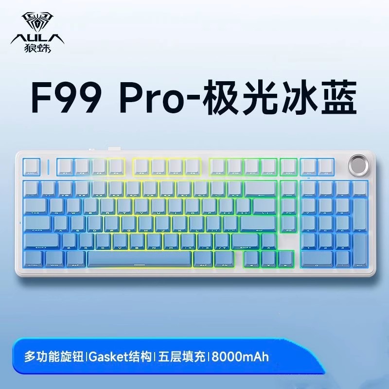 AuraタランチュラF99 F99Proメカニカルキーボードカスタムワイヤレス三モードbluetoothオフィスゲームキーキャップeコマース