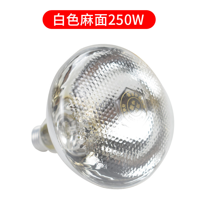 Lámpara de aislamiento térmico para cerdos lámpara térmica de cerdo para la granja de pollos especial engrosada lechón calefacción cría calefacción bombilla para la venta