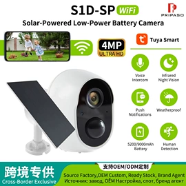 监控摄像机;光电池