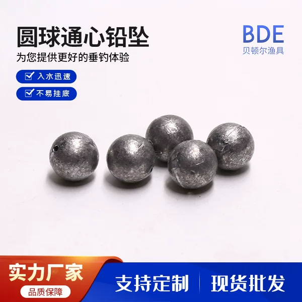 Factory wholesale round ball heart lead pendant turtle pendant round lead pendant fishing gear accessories fishing supplies