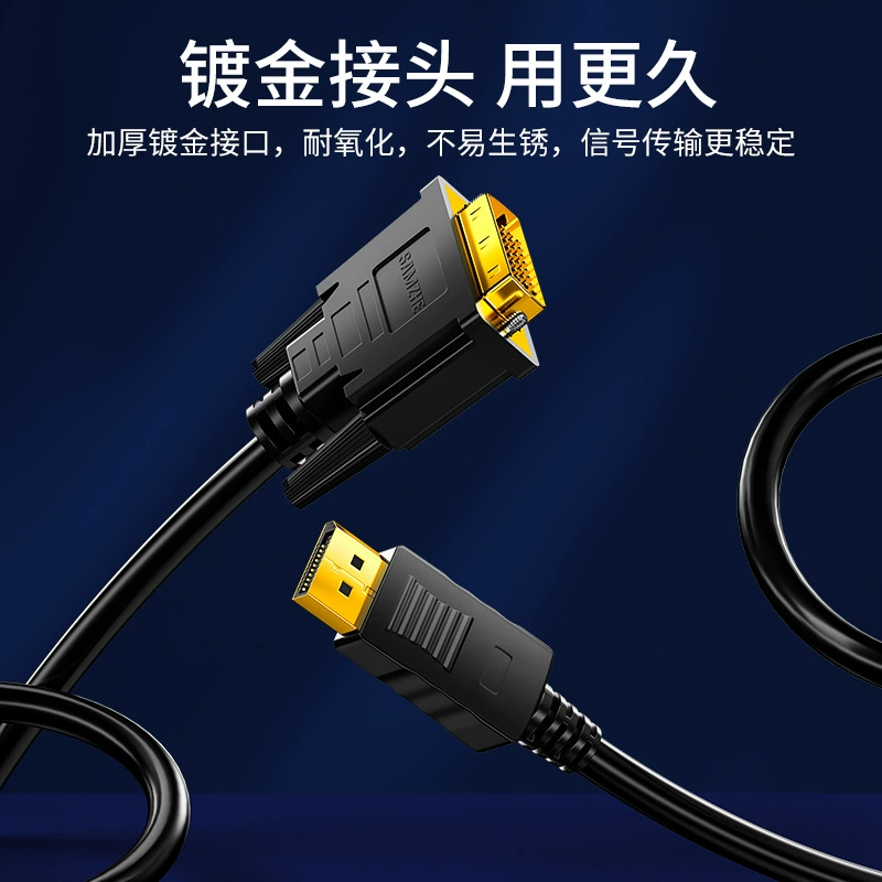 Кабель Yamazawa DP к DVI, линейный HDMI DisplayPort к DVI, роторный, общественный, подключение компьютера к телевизору
