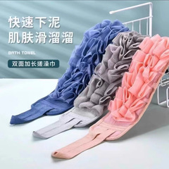 バスタオル、入浴用品、背中こすりストリップ、バスフラワー、ツーインワンバスタオル、入浴後背中こすり専用ロングバスフラワーストリップ