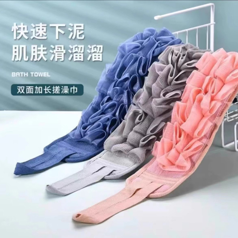 バスタオル、入浴用品、背中こすりストリップ、バスフラワー、ツーインワンバスタオル、入浴後背中こすり専用ロングバスフラワーストリップ|undefined
