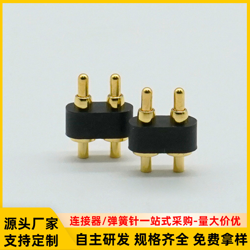 单排2P塑胶弹簧针pogopin铜针2p大直径SMT黄铜探针触点充电针工厂