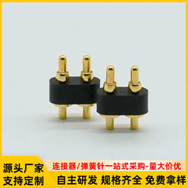 单排2P塑胶弹簧针pogopin铜针2p大直径SMT黄铜探针触点充电针工厂
