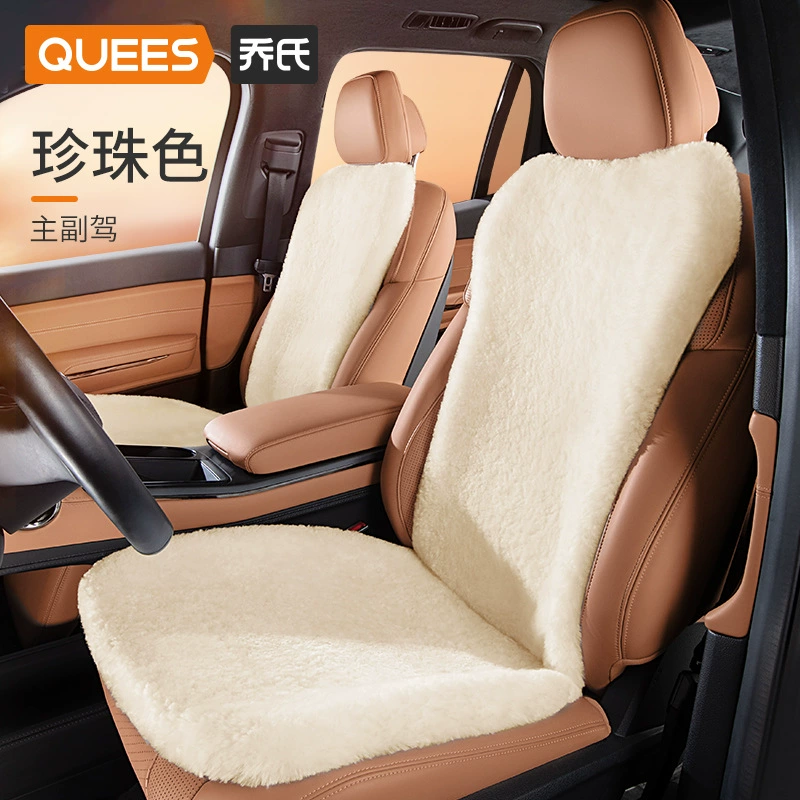 Продукт автомобиля Qiao 24 года шерстя cushions Z-400